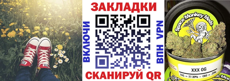 Купить наркоту Верхнеуральск АМФ МЕФ А ПВП Гашиш Кокаин Метамфетамин Канабис