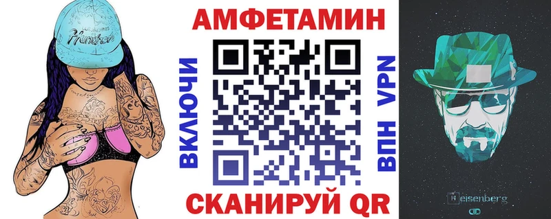 KRAKEN как войти  сколько стоит  Верхнеуральск  Amphetamine Розовый 