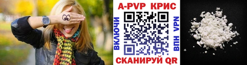 A PVP VHQ  Верхнеуральск 