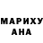 МАРИХУАНА планчик Maria Lokhmatova