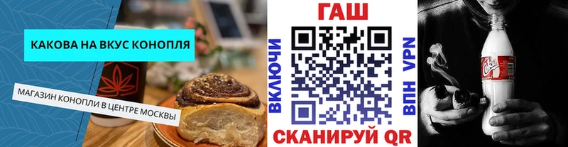 Еда ТГК марихуана  Верхнеуральск 