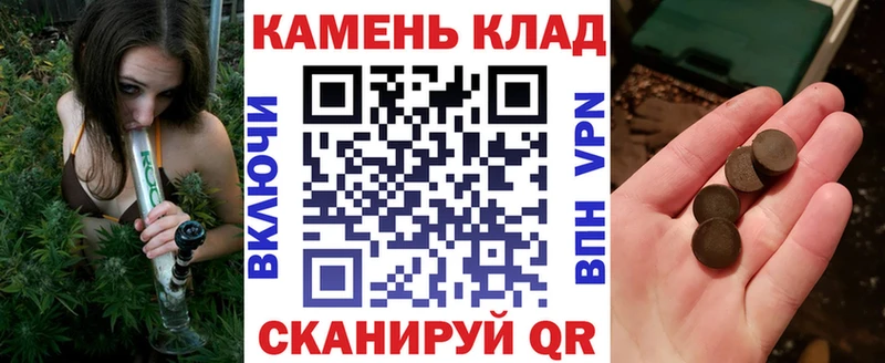 наркошоп Верхнеуральск ГАШИШ хэш