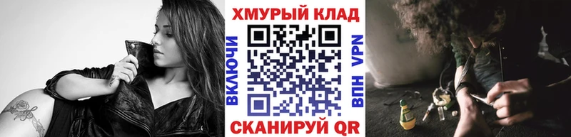 МЕГА зеркало  Верхнеуральск  ГЕРОИН Афган 