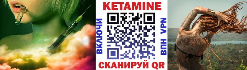 купить сайты даркнет состав Кетамин ketamine Верхнеуральск