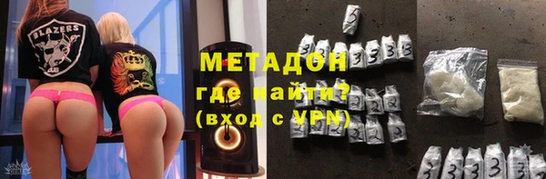 бутик Балахна