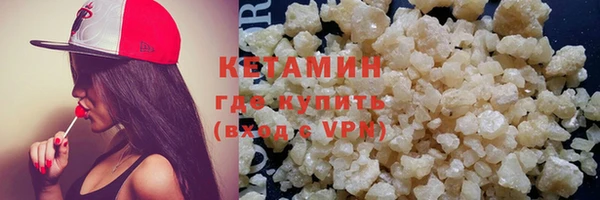 герыч Горняк