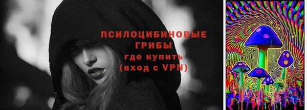 бутик Балахна