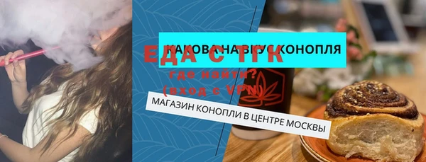 первитин Баксан