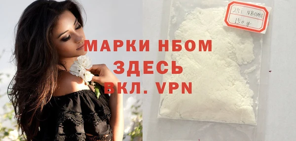 первитин Баксан