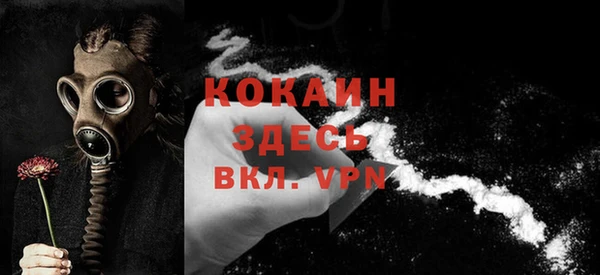 первитин Баксан