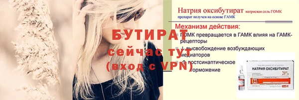 бутик Балахна