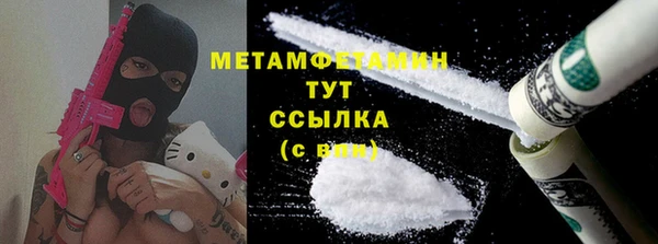 PSILOCYBIN Балабаново