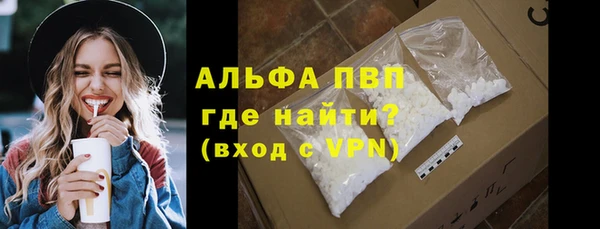 бутик Балахна