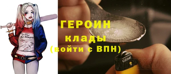 бутик Балахна