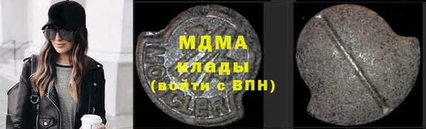 бутик Балахна