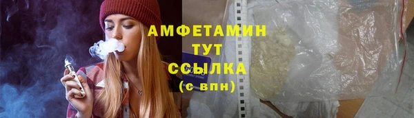 бутик Балахна