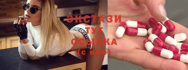 PSILOCYBIN Балабаново
