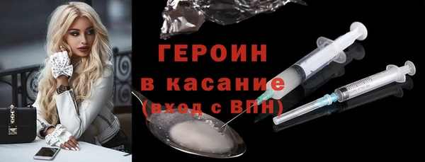 PSILOCYBIN Балабаново