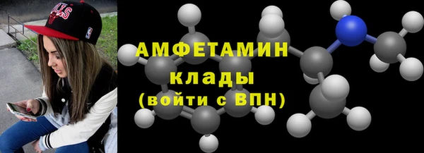 первитин Баксан