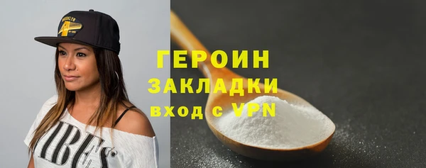 первитин Баксан