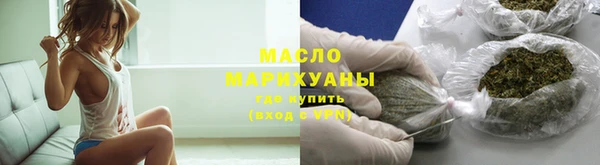 бутик Балахна