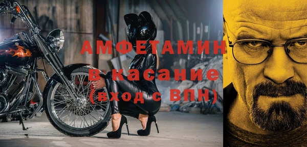 первитин Баксан