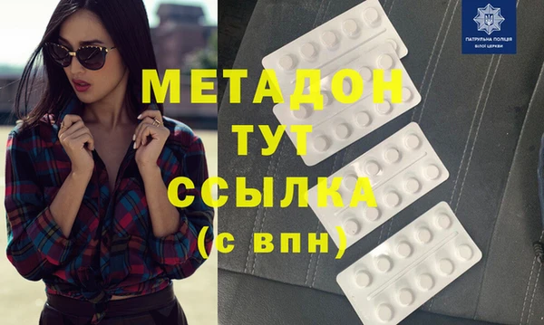 PSILOCYBIN Балабаново