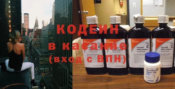 первитин Баксан