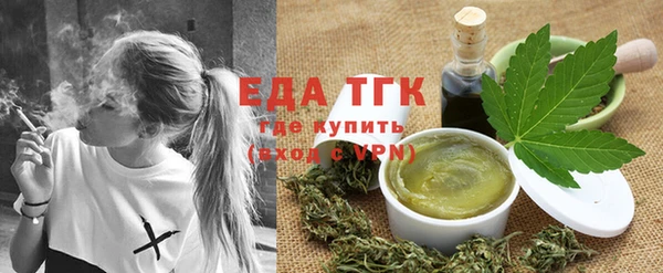 бутик Балахна