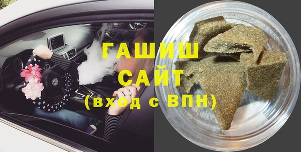 бутик Балахна