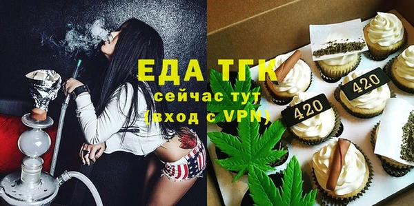 первитин Баксан
