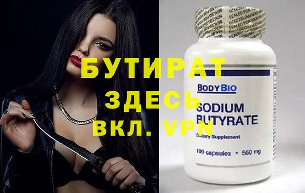 первитин Баксан
