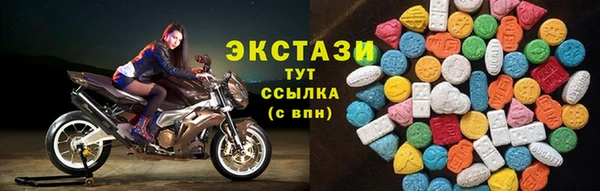 PSILOCYBIN Балабаново