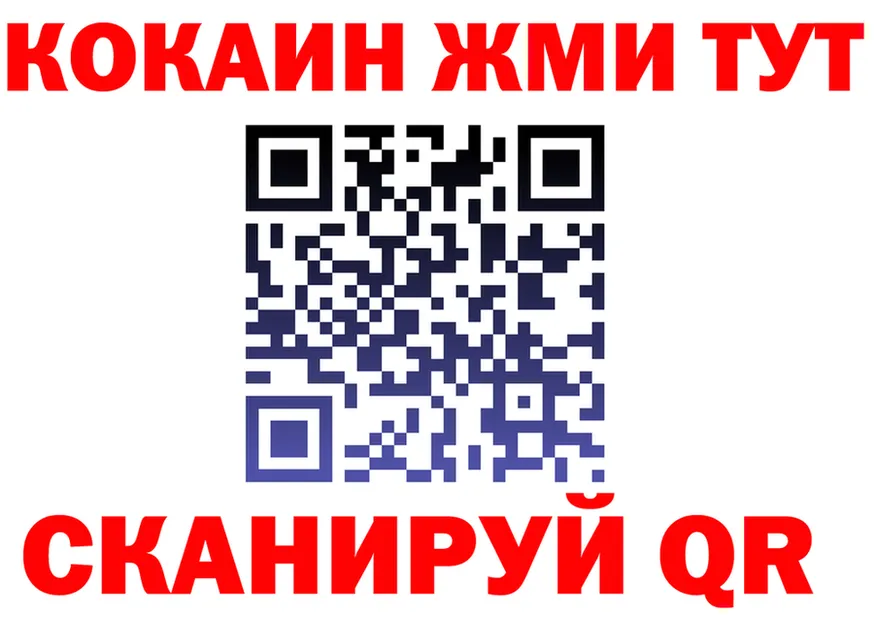 ТГК жижа сайт площадка MEGA Верхнеуральск