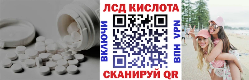 LSD-25 экстази кислота Верхнеуральск