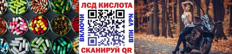 наркотики  Верхнеуральск  ЛСД экстази ecstasy 