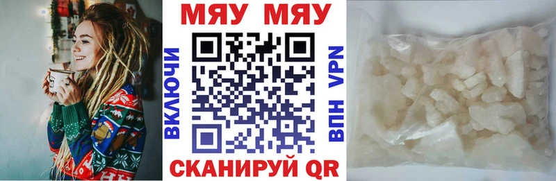 МЕФ кристаллы где найти наркотики KRAKEN ссылки Верхнеуральск