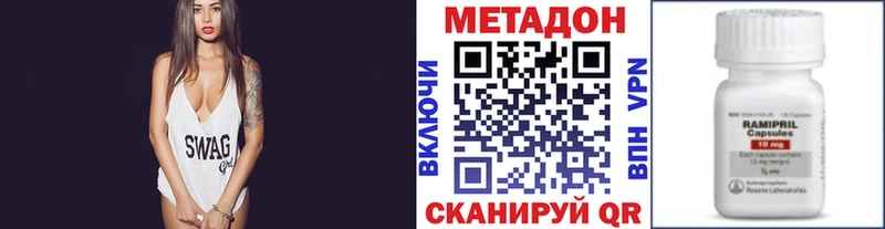 купить наркоту  Верхнеуральск  МЕТАДОН VHQ 