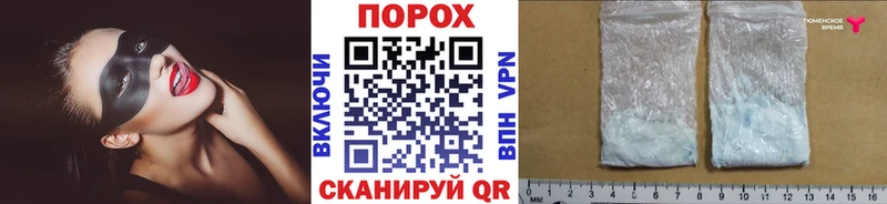 закладка  Верхнеуральск  МЕТАМФЕТАМИН витя 