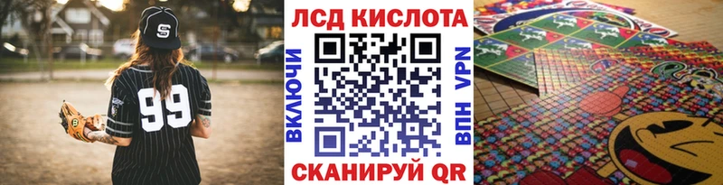 blacksprut онион  Верхнеуральск  Наркотические марки 1500мкг 