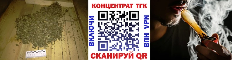 мега ссылка  даркнет сайт  Верхнеуральск  Дистиллят ТГК гашишное масло 